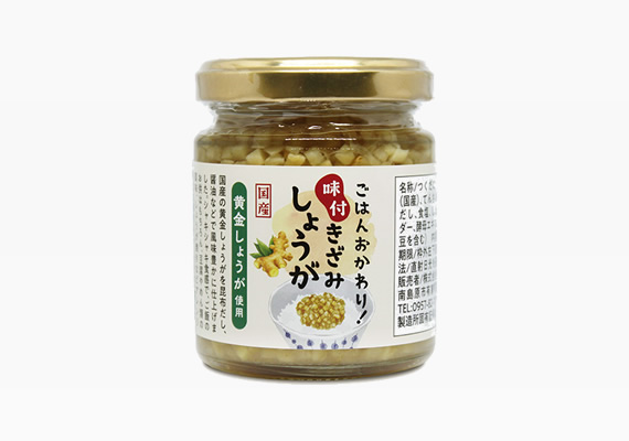 味付しょうが